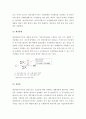 (A+ 레포트, 기초거시경제론) 물가지수의 의미, 소비자물가지수, 생산자물가지수, GDP디플레이트의 계산방법과 장단점에 관하여 설명. 4페이지