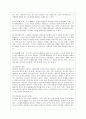 [인간행동과 사회환경 E형] 행동발달에 대한 로저스(C. Rogers)이론의 특징과 의의를 설명하시오. 10페이지