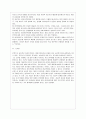 [인간행동과 사회환경 E형] 행동발달에 대한 로저스(C. Rogers)이론의 특징과 의의를 설명하시오. 12페이지
