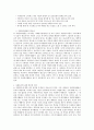 자원봉사활동의 동기 및 필요성에 대해 조사 2페이지