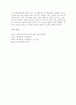 (A+ 레포트, 거시경제론)  케인즈의 유효수요이론을 설명하고, 재정정책의 구체적 예를 세 가지 이상 들어 보시오   5페이지