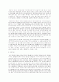 유아비만의 문제점 및 해결방안에 대해 기술 7페이지