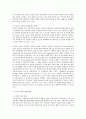영국, 독일, 미국의 사회복지정책체계를 비교하고 그 중 영국 사회복지 정책의 특징에 대해 논하시오  4페이지