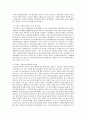 영국, 독일, 미국의 사회복지정책체계를 비교하고 그 중 영국 사회복지 정책의 특징에 대해 논하시오  5페이지