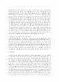 우리나라의 다양한 가족형태별 가족(이혼가족, 핵가족화, 다문화가족, 입양가족, 노인가족, 맞벌이 가족, 재혼가족)의 문제해결을 위한 가족정책 9페이지