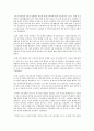 2012년에 도입된 만5세 누리과정에 대한 본인의 의견과 하루 일과표를 작성해 보세요  3페이지