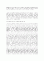2012년에 도입된 만5세 누리과정에 대한 본인의 의견과 하루 일과표를 작성해 보세요  4페이지