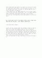 [2014년 상반기 한글과컴퓨터] 공채 서류전형 합격 자기소개서 3페이지