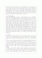 [인간행동과 사회환경 A형] 행동발달에 대한 프로이트(S. Freud)이론의 특징과 의의를 설명하시오. 6페이지