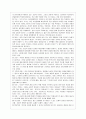 [인간행동과 사회환경 A형] 행동발달에 대한 프로이트(S. Freud)이론의 특징과 의의를 설명하시오. 7페이지
