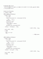  The Synthesis of [M(acac)3)] (M=Cr, Fe and Co) 3페이지