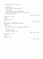  Tetraphenylporphyrin and its Copper(II) Complexes 3페이지