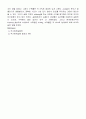  Tetraphenylporphyrin and its Copper(II) Complexes 5페이지