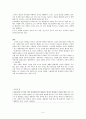  sg워너비평론 5페이지