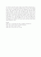 1. 한민족사를 기독교 사관에서 설명. 2. 고조선의 정착사를 설명하고 그 의의를 논하시오 7페이지