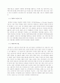2006-2012의 우리나라 국제수지 동향, 케인즈학파와 고전학파의 차이점 설명 후 변동환율제도에서 이 학파들이 주장하는 통화정책의 효과 2페이지