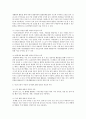 몬테소리 교육과정에 소개된 5개 영역(일상, 감각, 수, 언어, 문화)에 속하는 각각의 활동리스트를 모두 정리, 만 4세 아동 2학기 초에 적절한 5개 영역별 내용을 정리하여 그 특징과 이유를 구체적으로 적으시오  5페이지