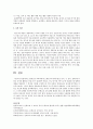 몬테소리 교육과정에 소개된 5개 영역(일상, 감각, 수, 언어, 문화)에 속하는 각각의 활동리스트를 모두 정리, 만 4세 아동 2학기 초에 적절한 5개 영역별 내용을 정리하여 그 특징과 이유를 구체적으로 적으시오  8페이지