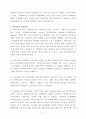 IT 혁신에 따른 최근 우리나라 인터넷금융의 확산현황 조사  2페이지