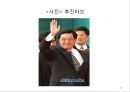 중국사회주의의 성립과 발전.pptx 20페이지