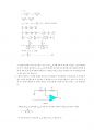 op AMP (연산증폭기) 구조와 동작원리 (연산 증폭기 (Operational Amplifiers : OPAMP)의 구성과 작동원리에 대해 설명) 3페이지