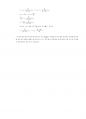 op AMP (연산증폭기) 구조와 동작원리 (연산 증폭기 (Operational Amplifiers : OPAMP)의 구성과 작동원리에 대해 설명) 4페이지
