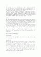  국회 날치기 법 통과 사례 분석 10페이지