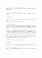 사회복지사에게 있어 의사소통기술이란 무엇이며, 의사소통기술 중 나전달법과 너전달법에 대한 클라이언트(알콜중독자, 담배피는 학생, 게임만하는 대상자, 폭력남편 등) 상황을 설정한 예시 4페이지