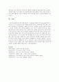 의사소통기술에서 아이 메시지(I-message)기법과 유 메시지(YOU-message)기법의 차이점을 쓰고 I-message의 좋은 사례를 제시하시오 6페이지