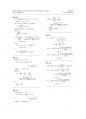 물성과소자 Ex문제까지 포함된 솔수션 (Semiconductor Physics and Devices: Basic Principles, 4th edition _ By D. A. Neamen) (Ch.01~Ch.09) 7페이지