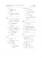물성과소자 Ex문제까지 포함된 솔수션 (Semiconductor Physics and Devices: Basic Principles, 4th edition _ By D. A. Neamen) (Ch.01~Ch.09) 19페이지