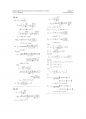 물성과소자 Ex문제까지 포함된 솔수션 (Semiconductor Physics and Devices: Basic Principles, 4th edition _ By D. A. Neamen) (Ch.01~Ch.09) 30페이지