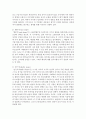Freud의 성격발달 5단계 과정을 구체적으로 설명 3페이지
