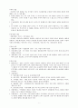 무역학원론 중간고사 대비 1페이지