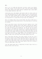 사회경제사상사 15페이지