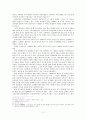 사회복지) 대한민국, 한국 복지국가로의 지향: OECD국가들과 비교하여 13페이지