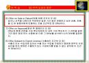 4. 수출기초 청약과승낙 10페이지