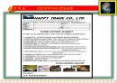 4. 수출기초 청약과승낙 14페이지