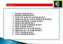 6. 수출실무 대금 결제,신용장 및 응용 4페이지