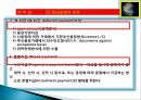 6. 수출실무 대금 결제,신용장 및 응용 8페이지