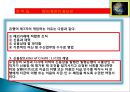 6. 수출실무 대금 결제,신용장 및 응용 13페이지