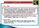 6. 수출실무 대금 결제,신용장 및 응용 23페이지