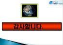6. 수출실무 대금 결제,신용장 및 응용 29페이지