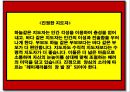명시와 영시 모음집 4페이지