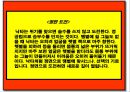 명시와 영시 모음집 5페이지