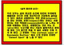 명시와 영시 모음집 14페이지