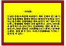 명시와 영시 모음집 29페이지