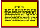 명시와 영시 모음집 32페이지