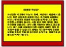 명시와 영시 모음집 33페이지