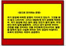명시와 영시 모음집 42페이지